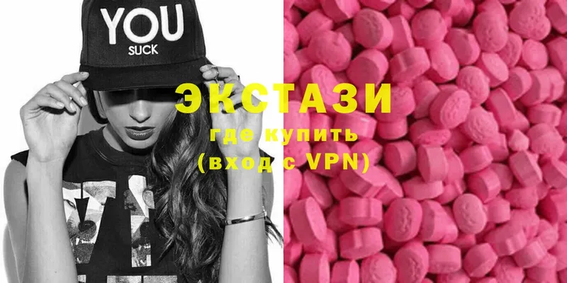 Ecstasy VHQ  Дзержинский 