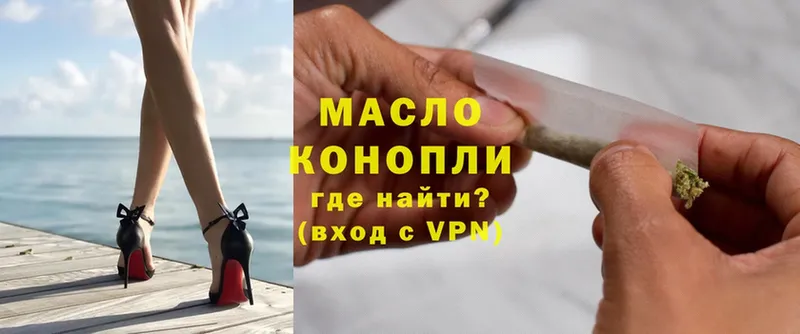 Дистиллят ТГК гашишное масло  Дзержинский 